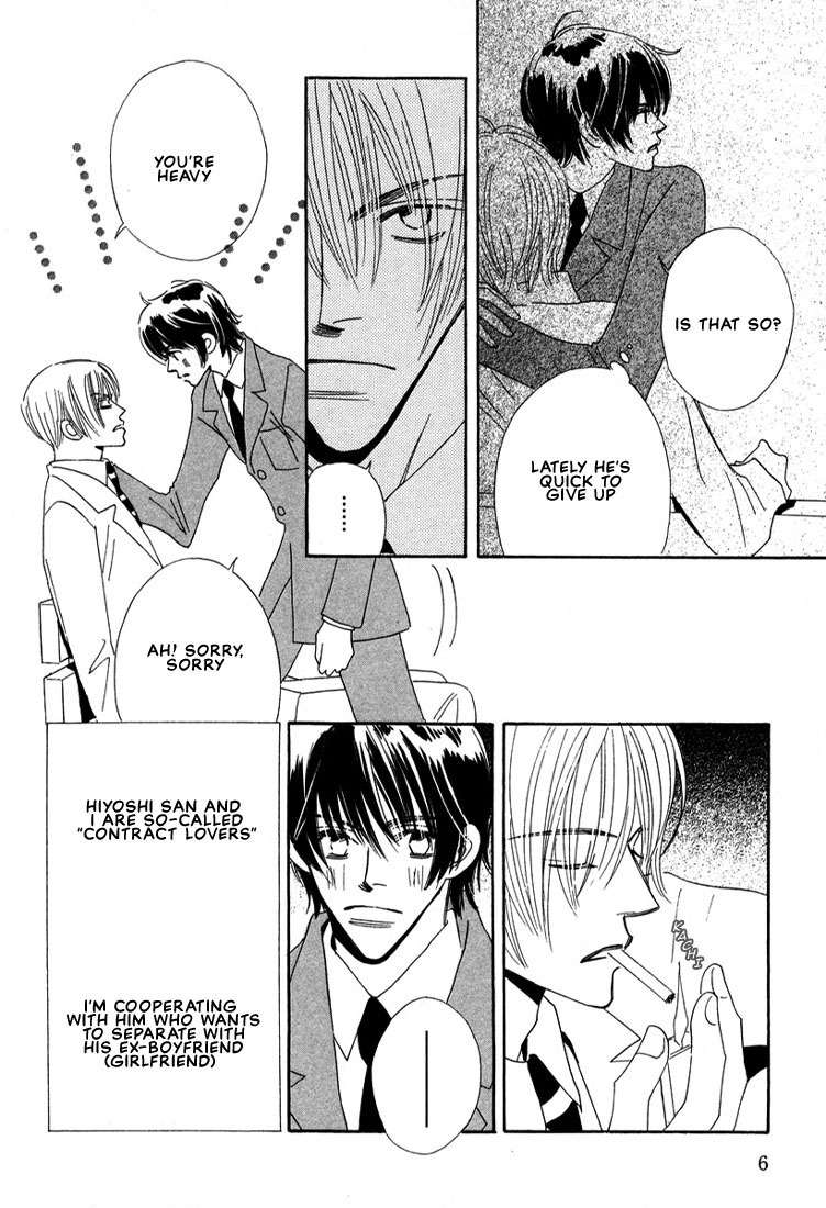 Zurui Otoko Chapter 1 page 9 - Chapter 1