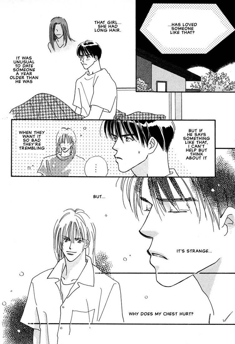 Zurui Otoko Chapter 2 page 11 - Chapter 2