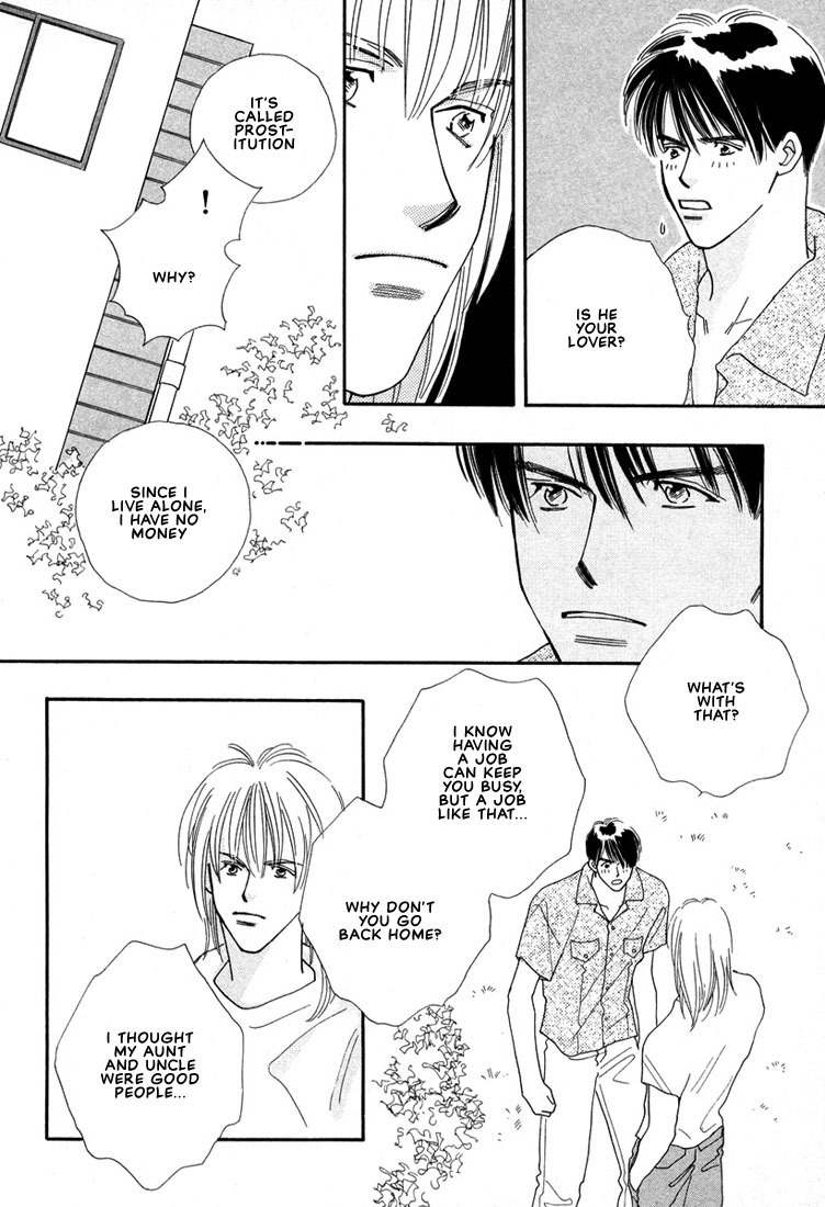 Zurui Otoko Chapter 2 page 15 - Chapter 2