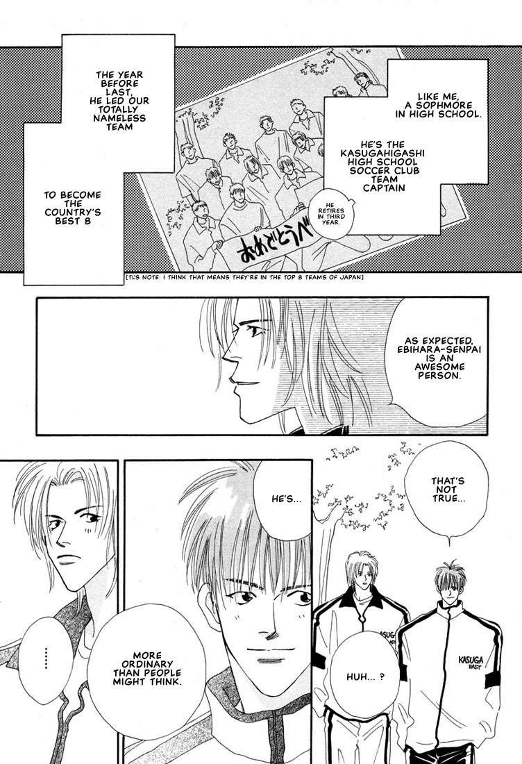 Zurui Otoko Chapter 3 page 10 - Chapter 3