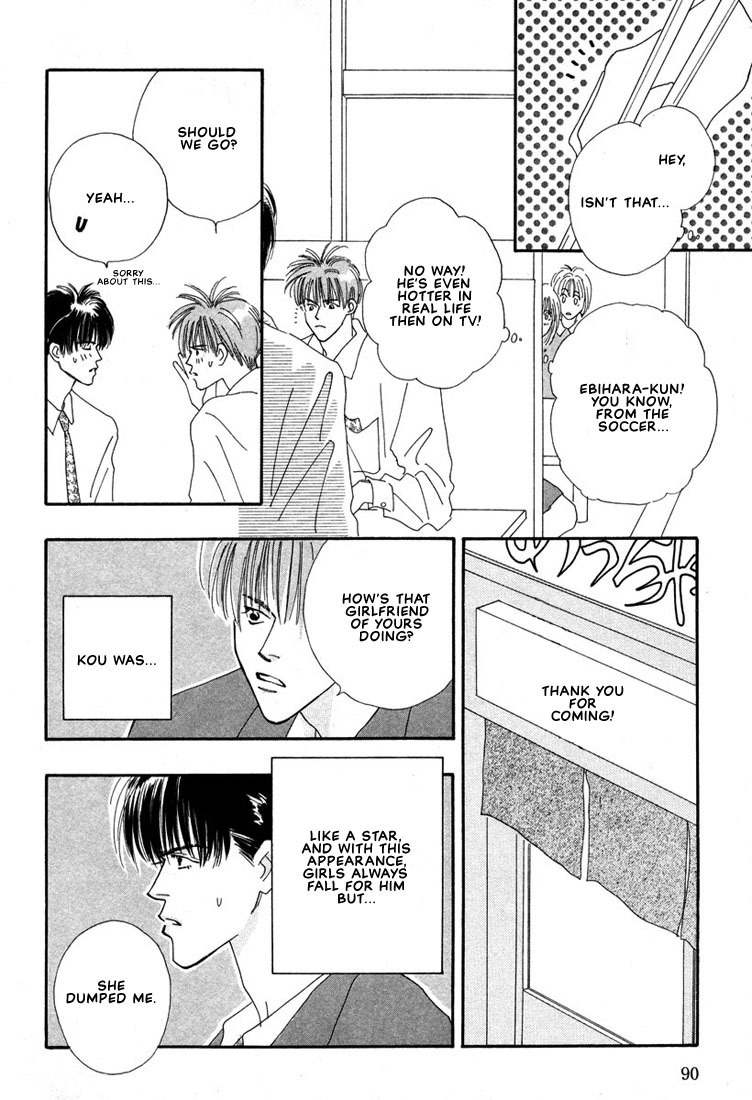 Zurui Otoko Chapter 3 page 15 - Chapter 3