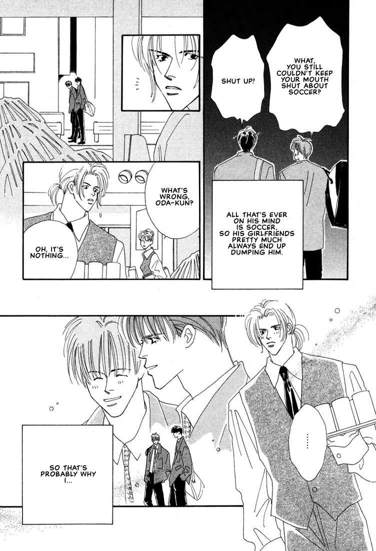 Zurui Otoko Chapter 3 page 16 - Chapter 3
