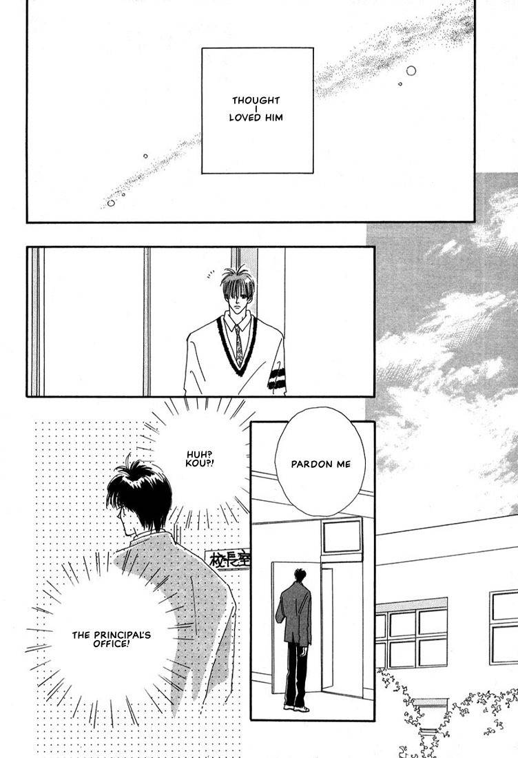 Zurui Otoko Chapter 3 page 17 - Chapter 3