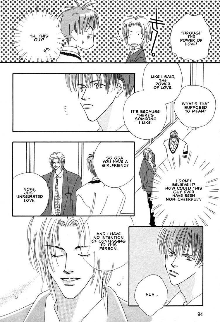 Zurui Otoko Chapter 3 page 19 - Chapter 3