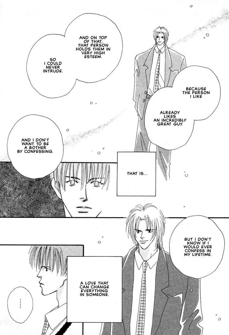 Zurui Otoko Chapter 3 page 20 - Chapter 3