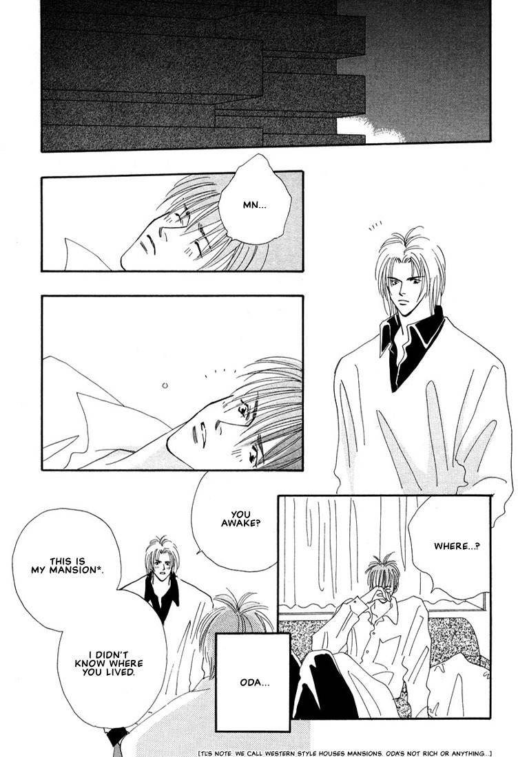 Zurui Otoko Chapter 3 page 26 - Chapter 3