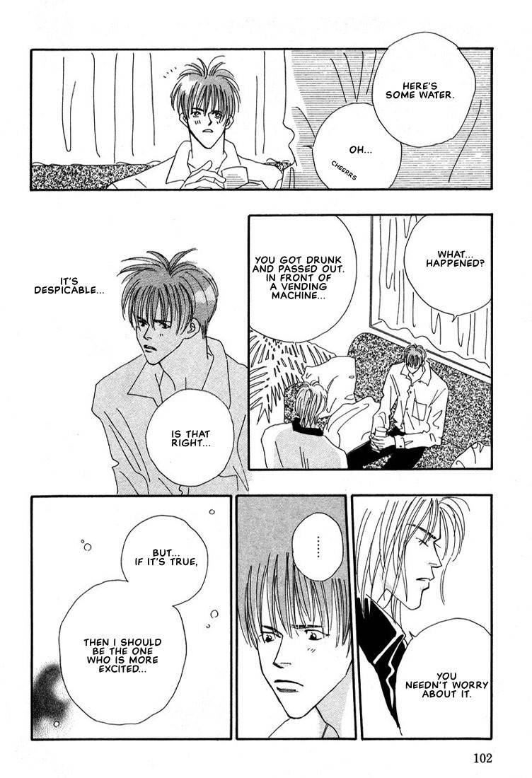 Zurui Otoko Chapter 3 page 27 - Chapter 3