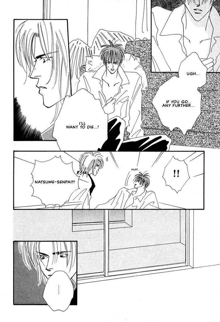 Zurui Otoko Chapter 3 page 33 - Chapter 3