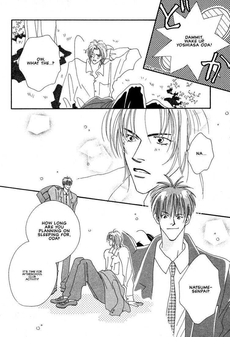 Zurui Otoko Chapter 3 page 7 - Chapter 3