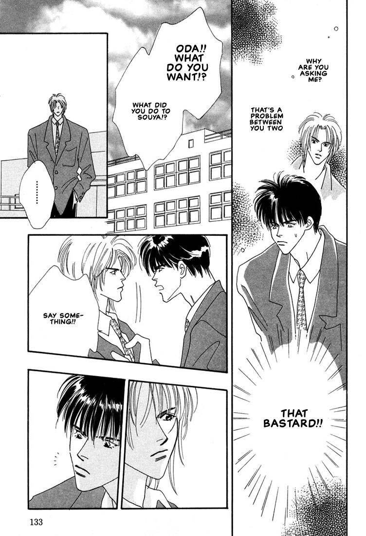 Zurui Otoko Chapter 4 page 23 - Chapter 4