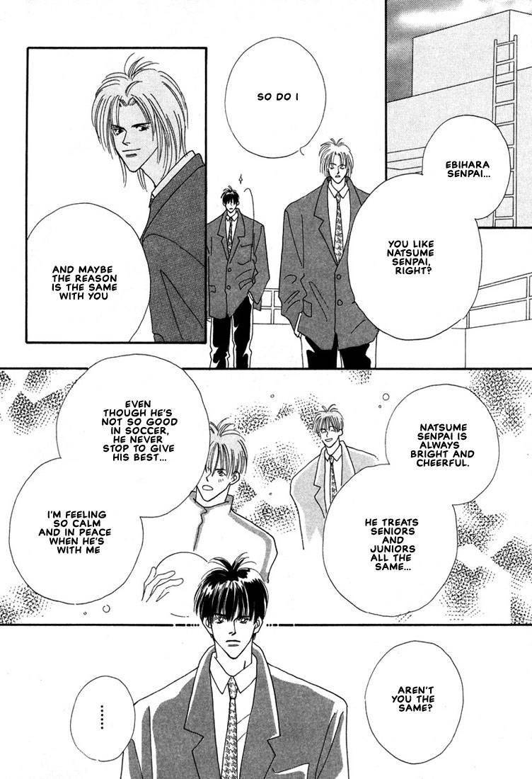 Zurui Otoko Chapter 4 page 24 - Chapter 4