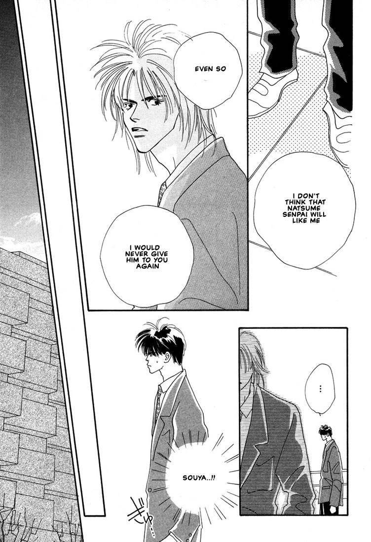 Zurui Otoko Chapter 4 page 27 - Chapter 4