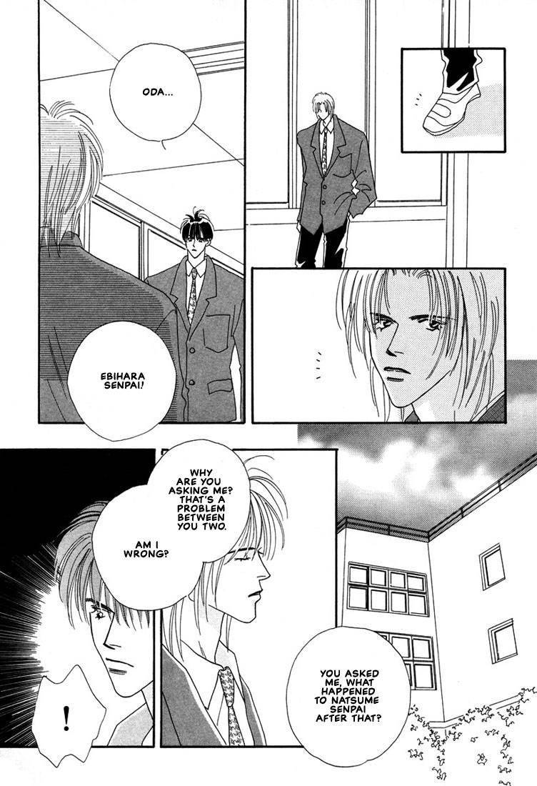 Zurui Otoko Chapter 4 page 3 - Chapter 4