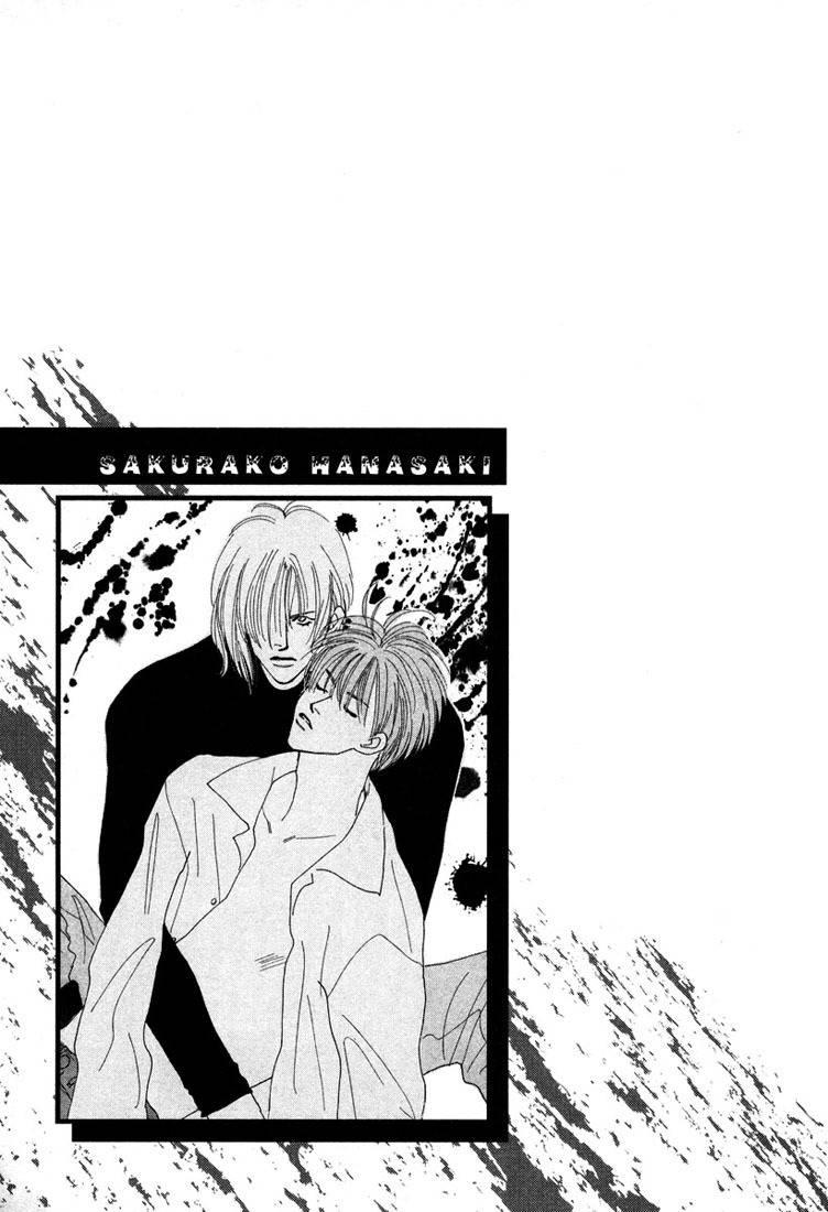 Zurui Otoko Chapter 4 page 33 - Chapter 4
