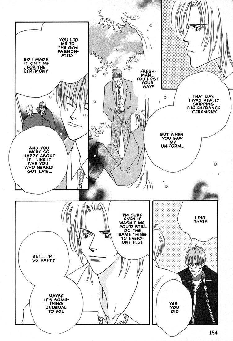 Zurui Otoko Chapter 5 page 12 - Chapter 5