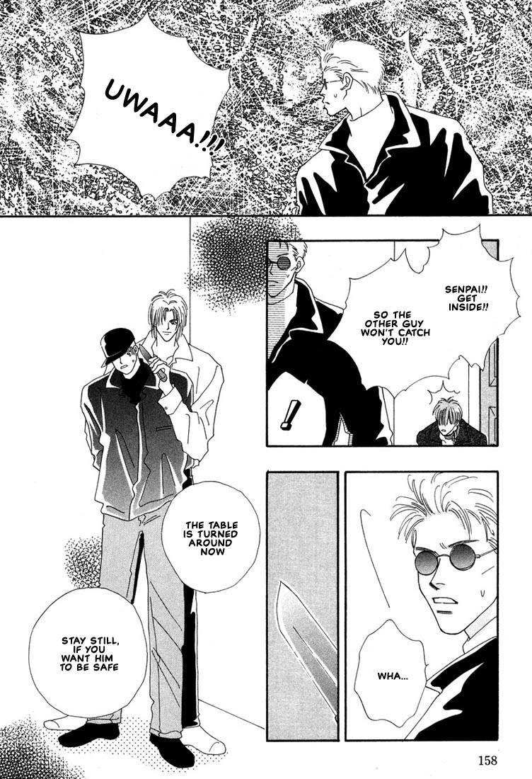 Zurui Otoko Chapter 5 page 16 - Chapter 5