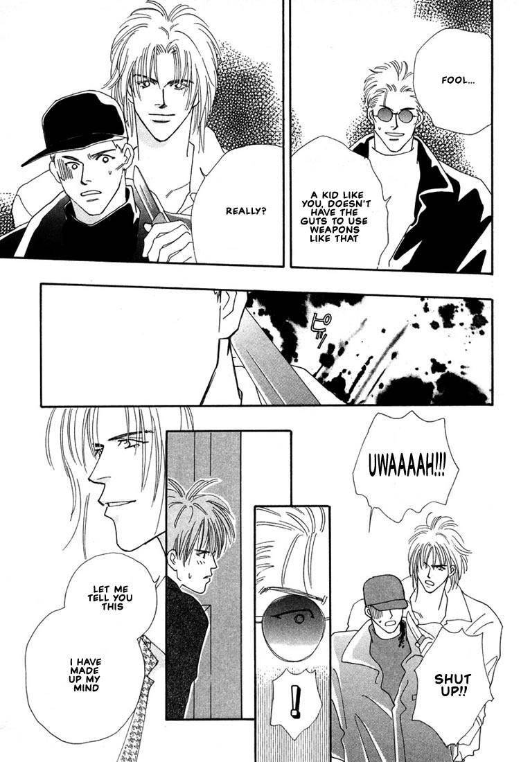 Zurui Otoko Chapter 5 page 17 - Chapter 5