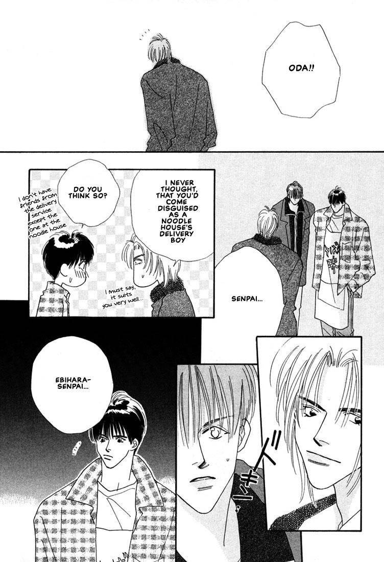 Zurui Otoko Chapter 5 page 21 - Chapter 5