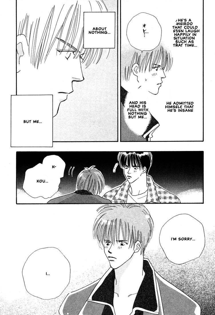 Zurui Otoko Chapter 5 page 25 - Chapter 5