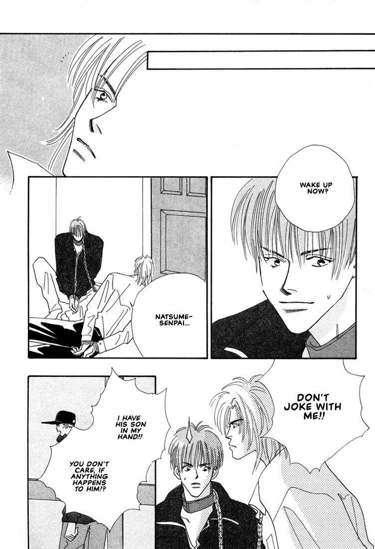 Zurui Otoko Chapter 5 page 3 - Chapter 5