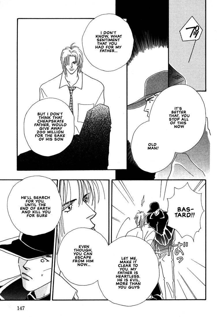 Zurui Otoko Chapter 5 page 5 - Chapter 5
