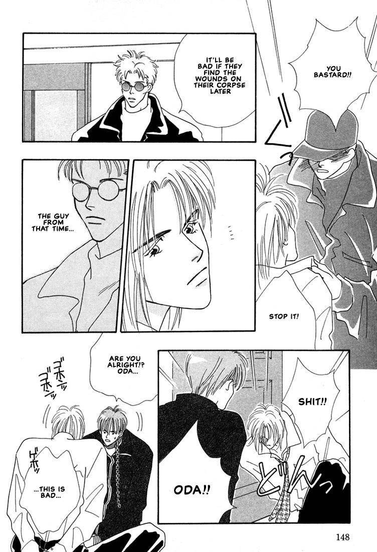 Zurui Otoko Chapter 5 page 6 - Chapter 5