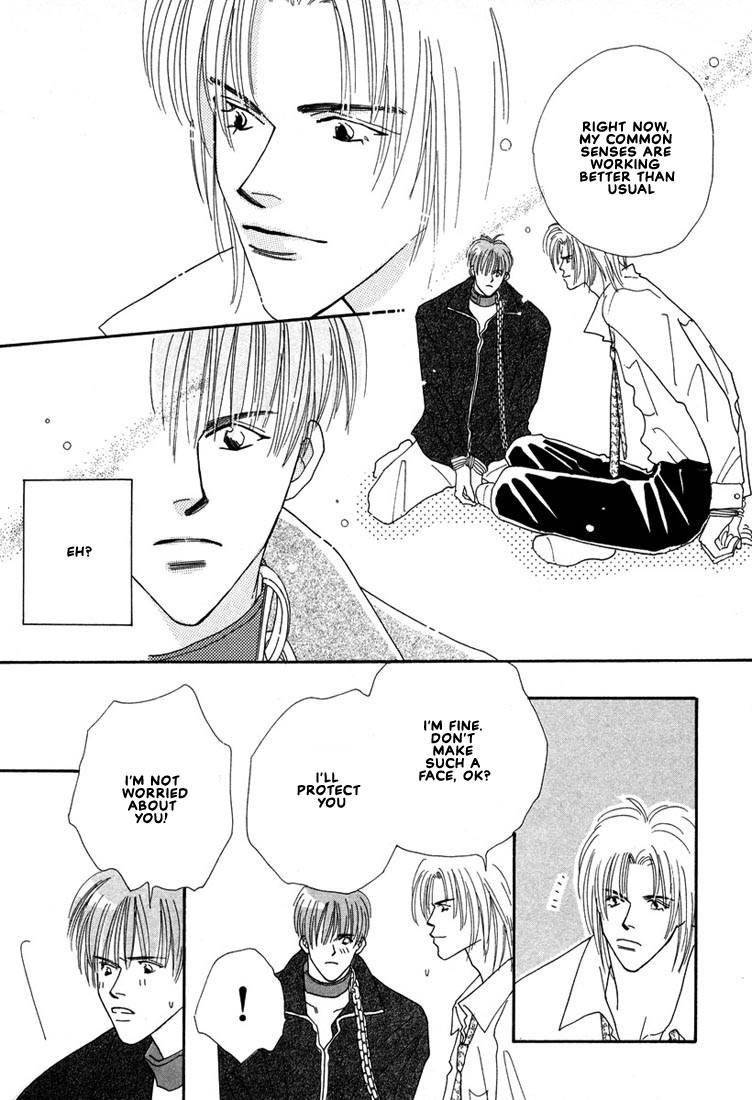 Zurui Otoko Chapter 5 page 7 - Chapter 5