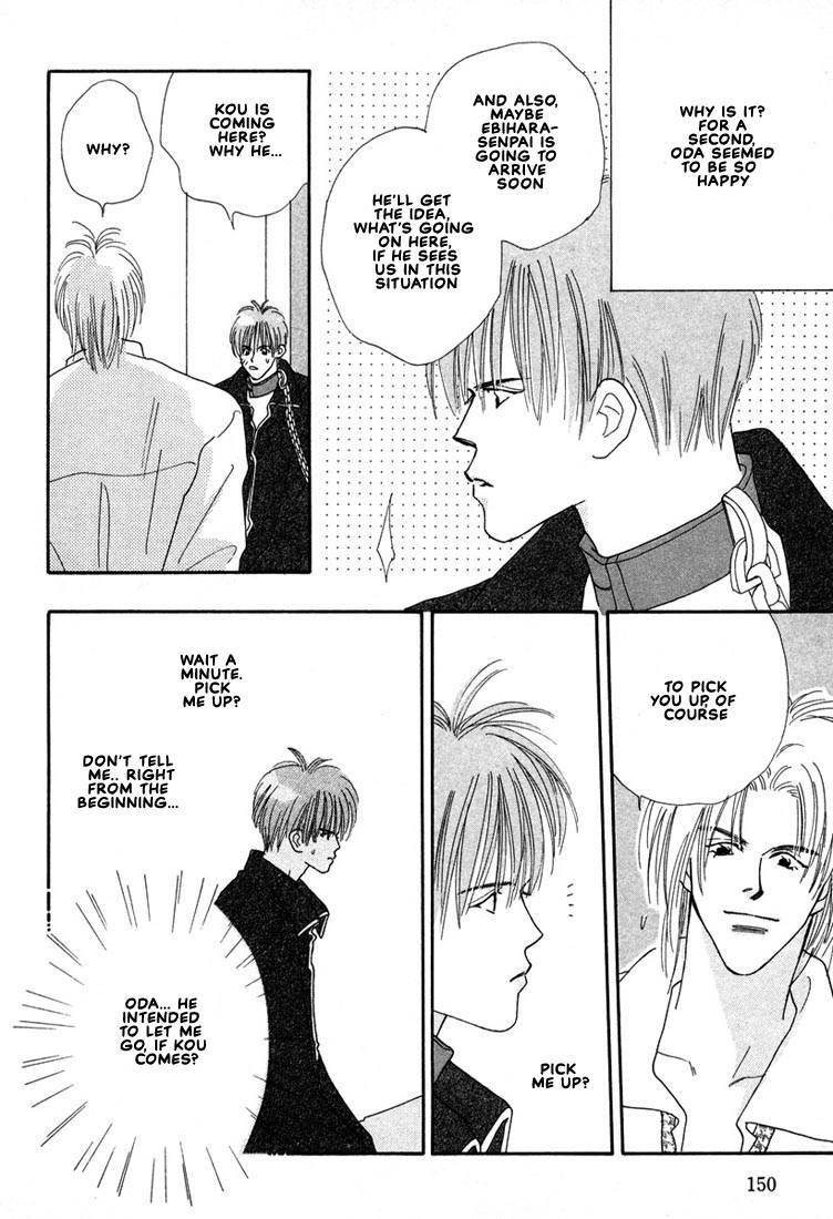 Zurui Otoko Chapter 5 page 8 - Chapter 5