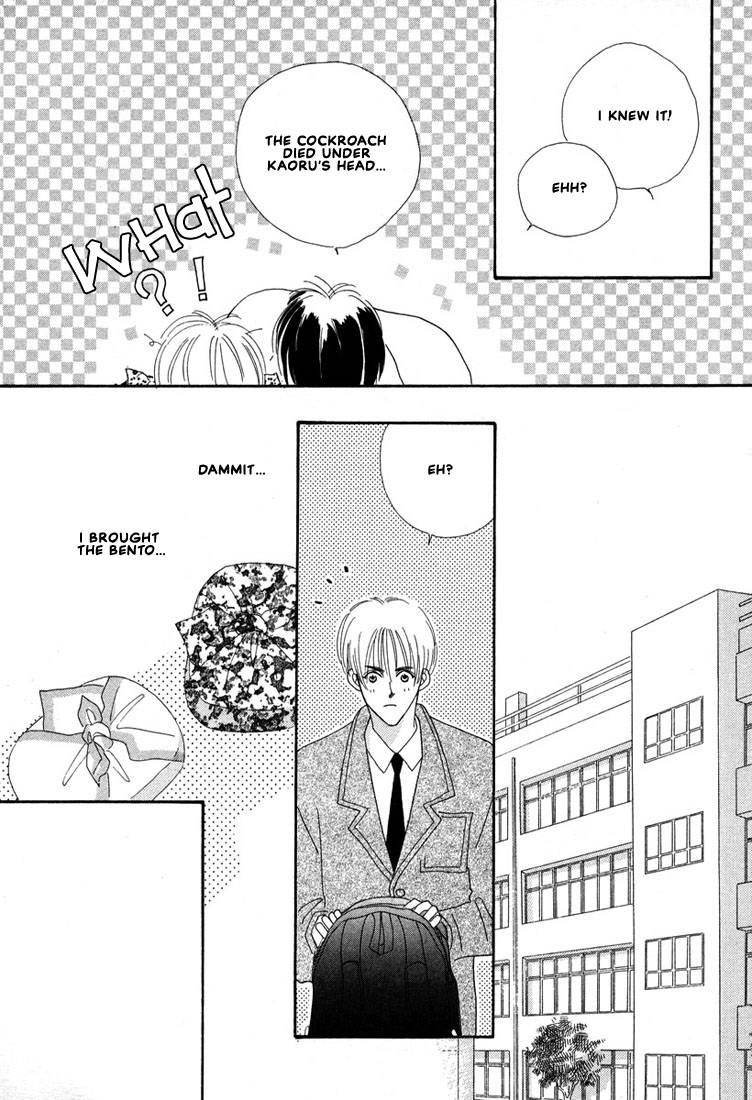 Zurui Otoko Chapter 6 page 12 - Chapter 6