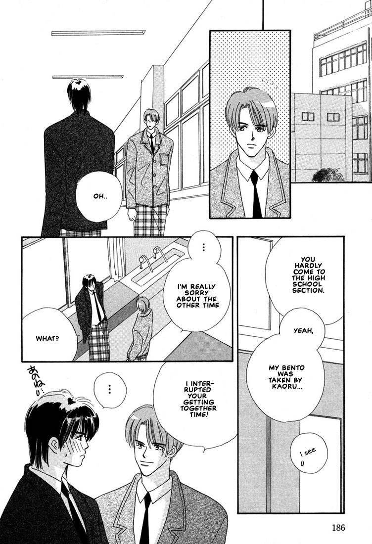 Zurui Otoko Chapter 6 page 13 - Chapter 6
