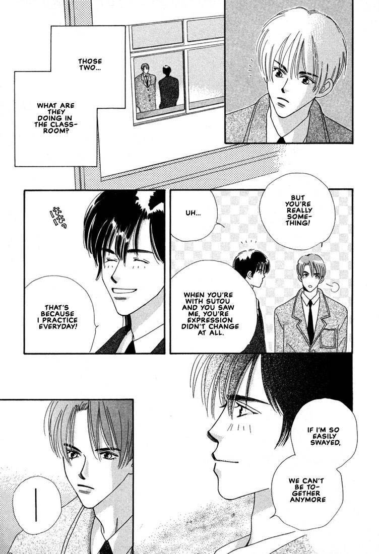 Zurui Otoko Chapter 6 page 14 - Chapter 6