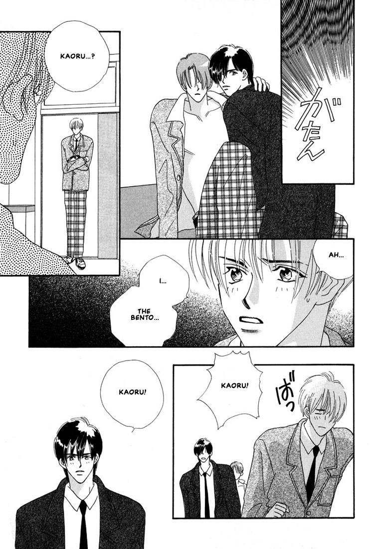 Zurui Otoko Chapter 6 page 16 - Chapter 6