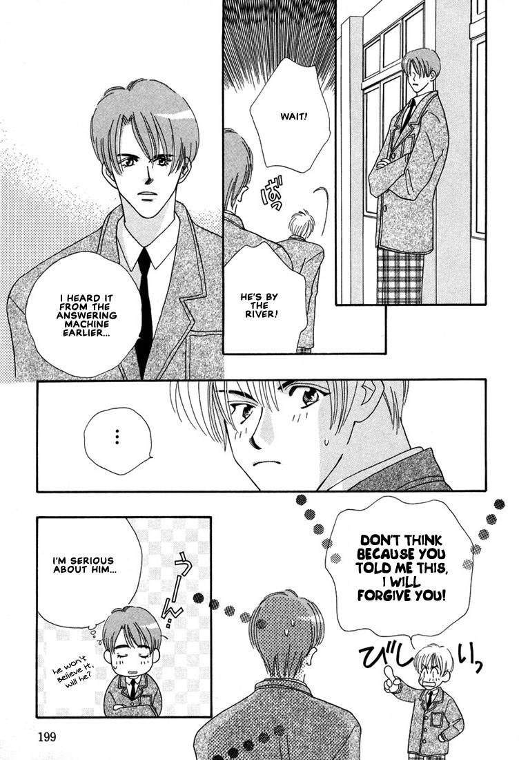 Zurui Otoko Chapter 6 page 26 - Chapter 6