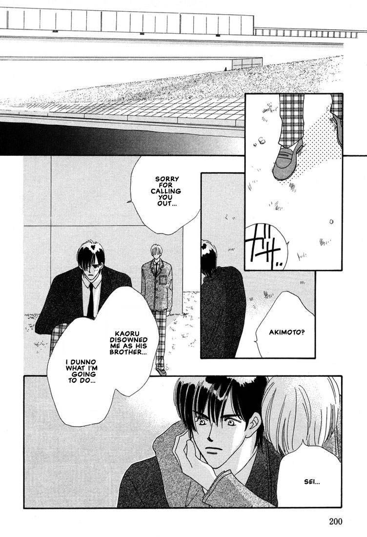 Zurui Otoko Chapter 6 page 27 - Chapter 6