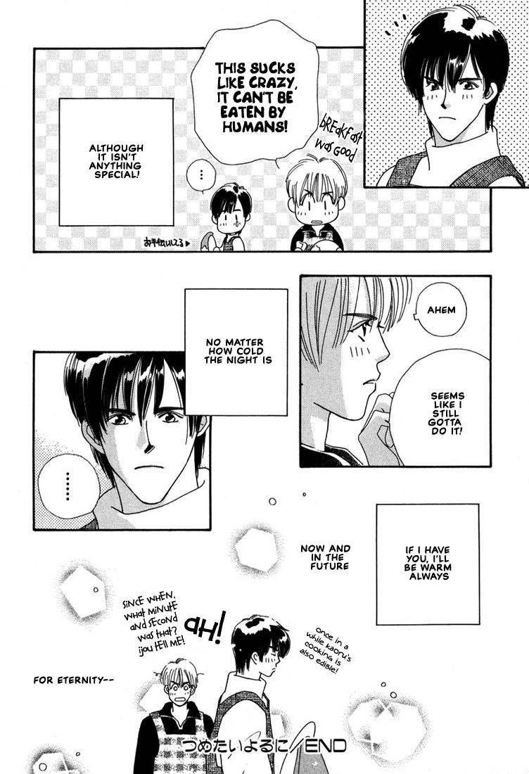 Zurui Otoko Chapter 6 page 33 - Chapter 6