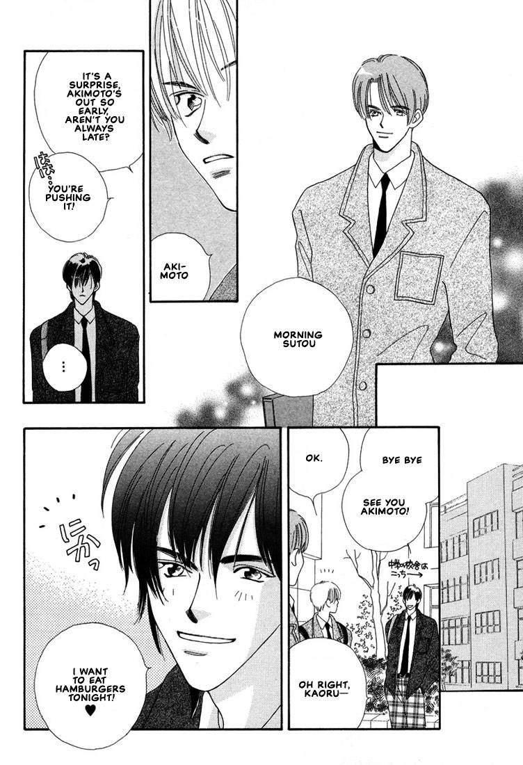 Zurui Otoko Chapter 6 page 7 - Chapter 6
