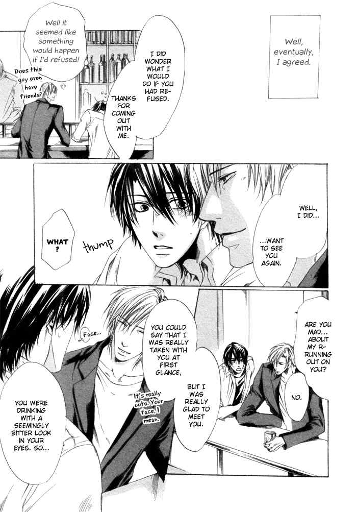 Zutto Aishite Chapter 1 page 11 - Chapter 1