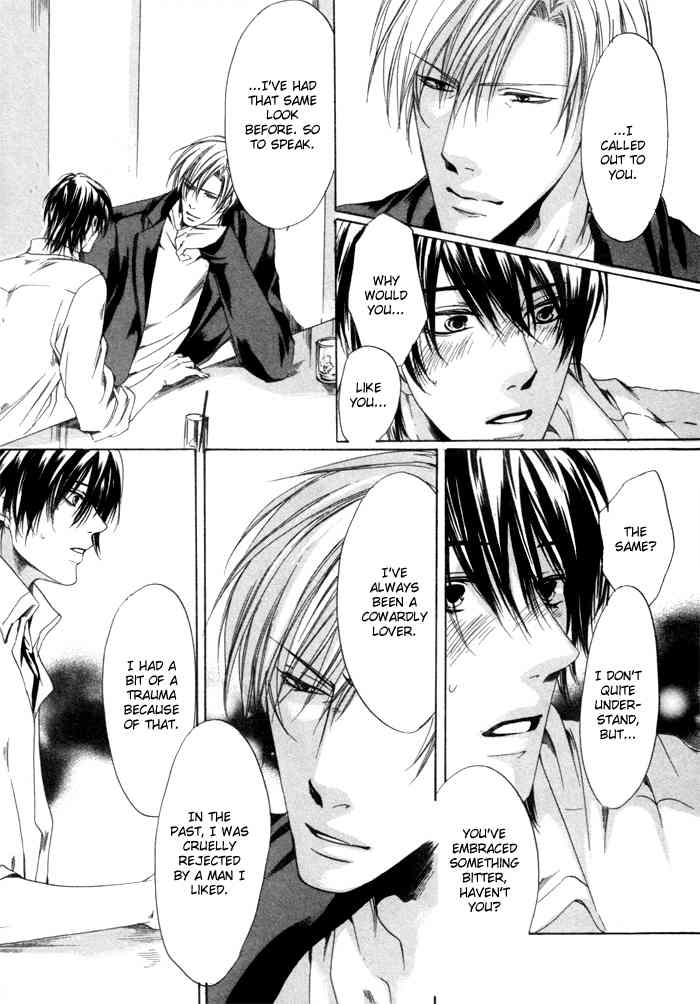Zutto Aishite Chapter 1 page 12 - Chapter 1