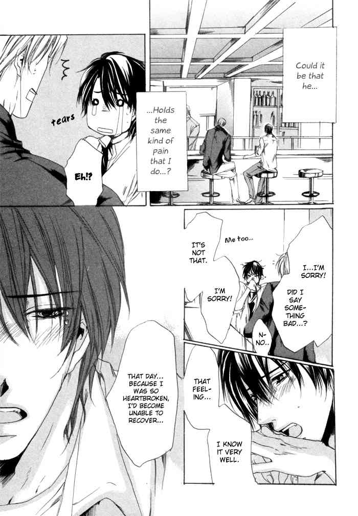 Zutto Aishite Chapter 1 page 13 - Chapter 1