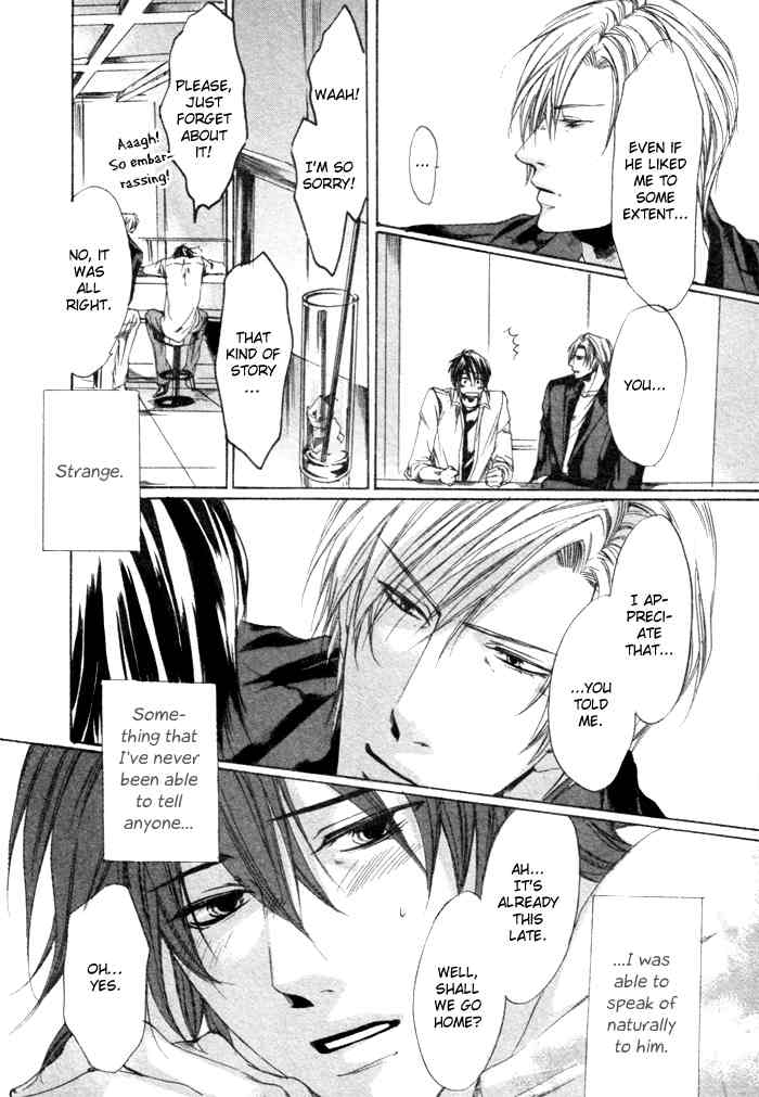 Zutto Aishite Chapter 1 page 15 - Chapter 1