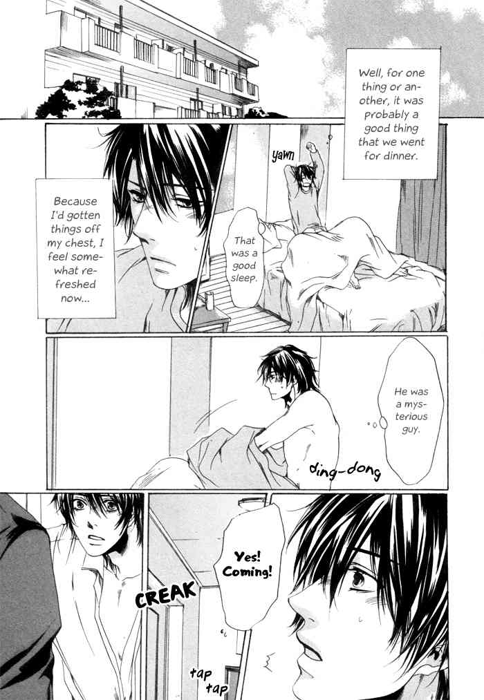 Zutto Aishite Chapter 1 page 17 - Chapter 1