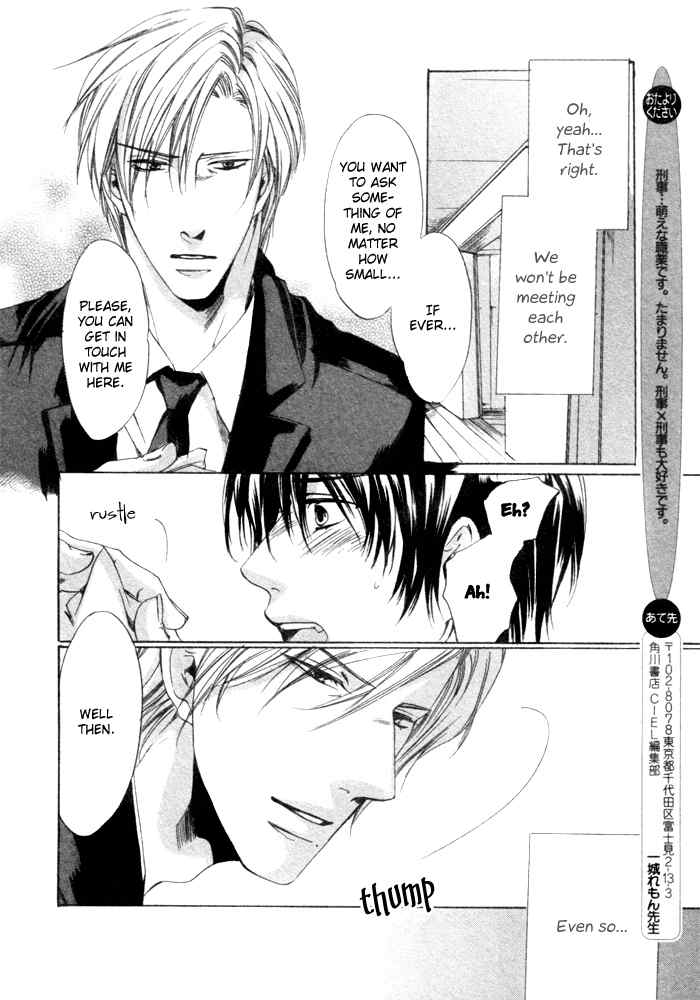 Zutto Aishite Chapter 1 page 22 - Chapter 1