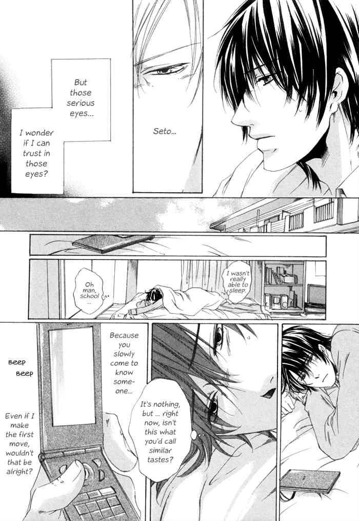 Zutto Aishite Chapter 1 page 24 - Chapter 1