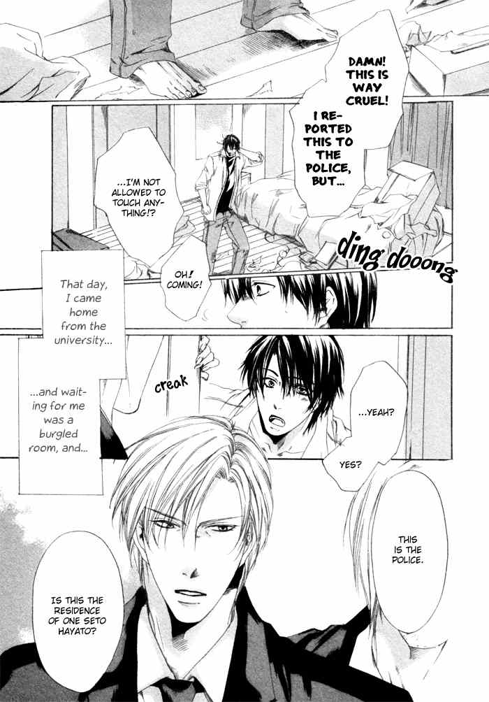 Zutto Aishite Chapter 1 page 3 - Chapter 1
