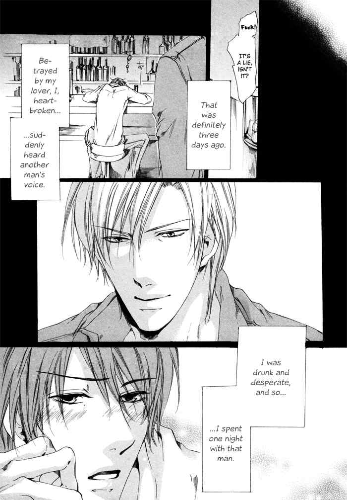 Zutto Aishite Chapter 1 page 5 - Chapter 1