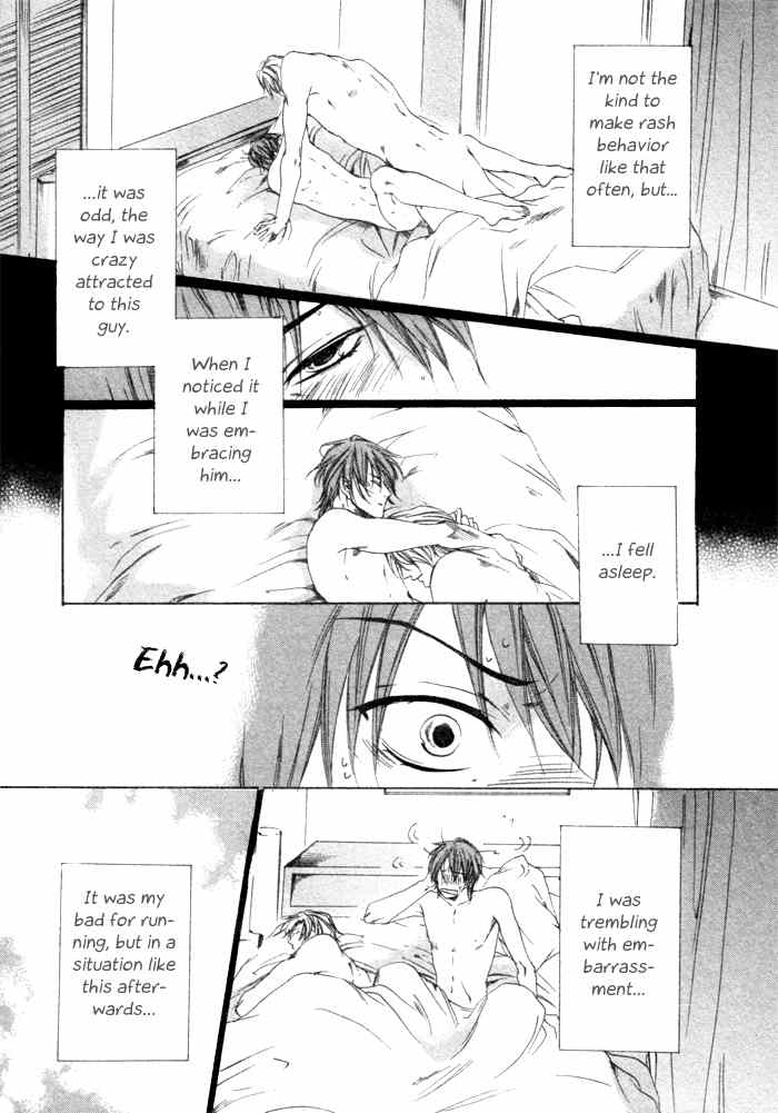 Zutto Aishite Chapter 1 page 6 - Chapter 1