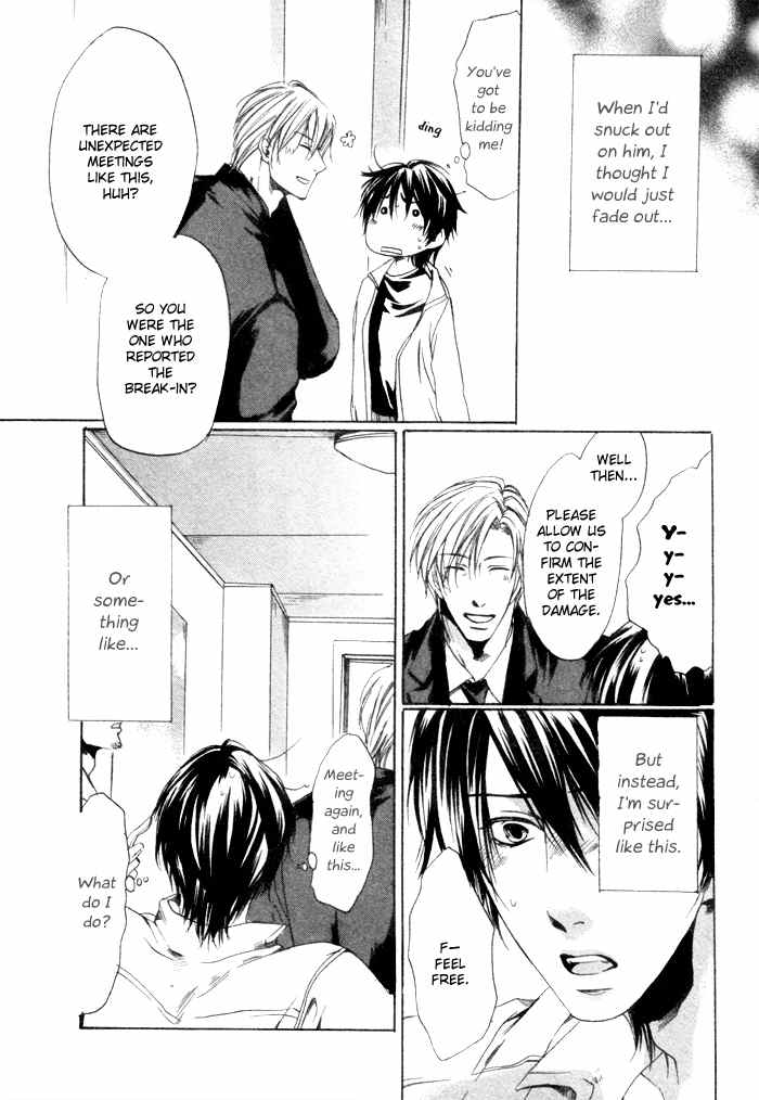 Zutto Aishite Chapter 1 page 7 - Chapter 1