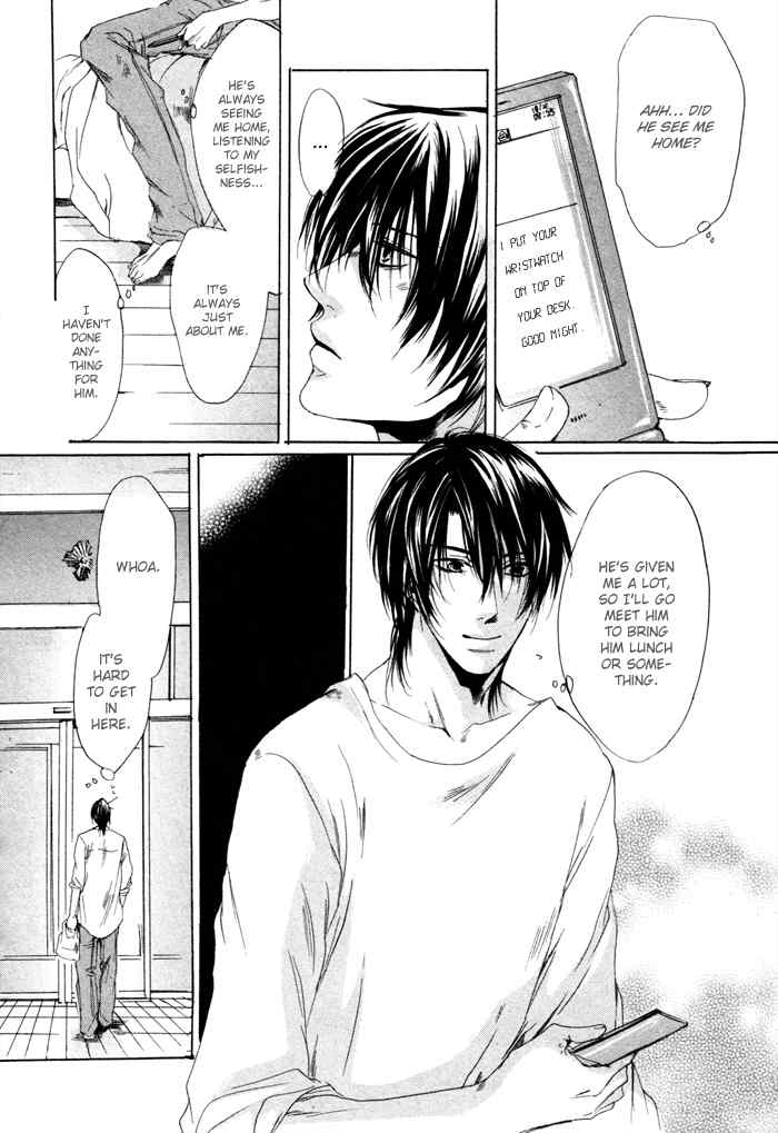 Zutto Aishite Chapter 2 page 13 - Chapter 2