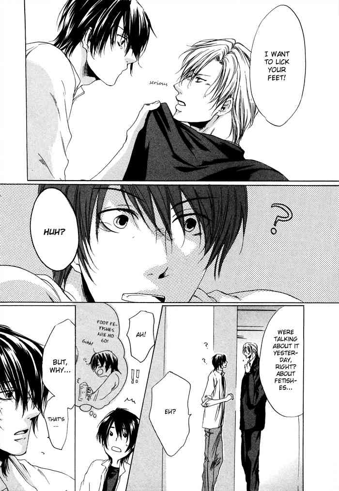 Zutto Aishite Chapter 2 page 17 - Chapter 2