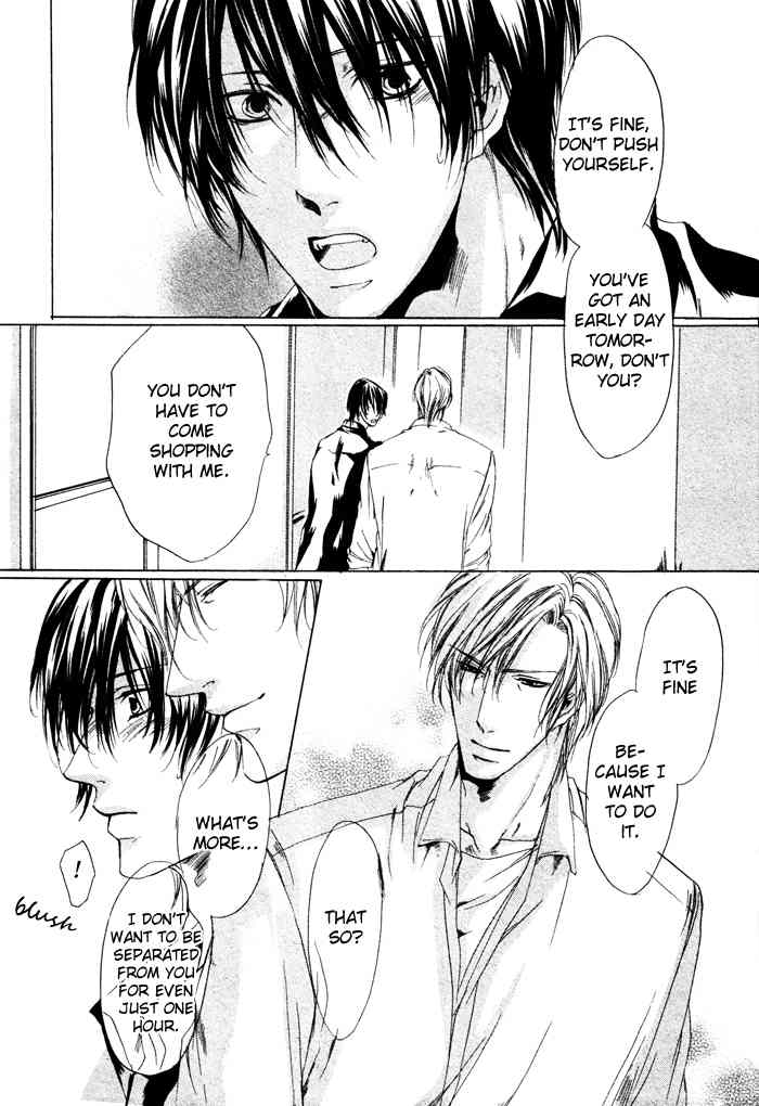 Zutto Aishite Chapter 2 page 3 - Chapter 2